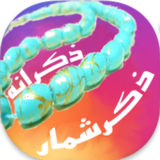 ir.blogfa.zekranefree