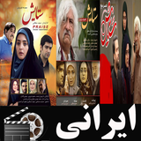 filmnet.irani.setayesh