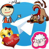 com.faal.telegramstickerpack