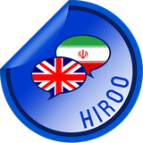 com.englishforpersian.manesht.hiroo