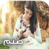 com.keyroman.sanamadad