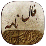 ir.toofaan.faalnameeh