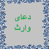 bahar.ahmai.p.sd_vares