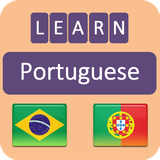 portuguese.courses.offline