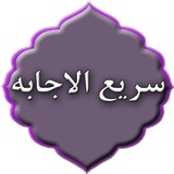 com.doayem.sarialejabehdg1ad