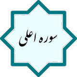 com.example.peyman.alaa3