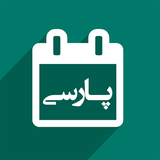 ir.brdev.parsicalendar