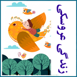 roman.irir.zendegiaroosaki