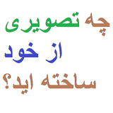 bahar.ahmai.p.se_tasvir_khod