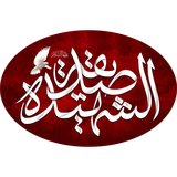 com.jiubang.goscreenlock.theme.SeddighatoShahidah