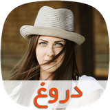 com.skycomping.doroghtapad