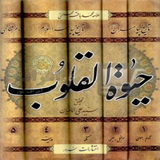 com.mahtab.hayatgholob