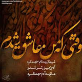 edoardo.playlist.girl_on_train