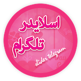 com.sliderInapp.rakroid