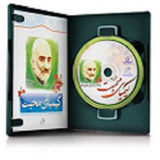 com.kimiayemohabatrajabalikhaiat.kimiayemohabatrajabalikhaiat