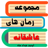 ir.loveroman.mafiaclub