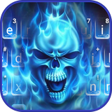 com.ikeyboard.theme.flaming.ice.skull