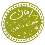 com.taleb.hekayatasheghii