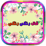 com.motalebian.colorfulsran