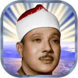 abdulbasit.mujawwad.quran