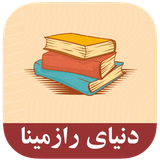 roman.complex.donyayerazmina