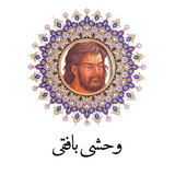 m2.divan.vahshibafghi