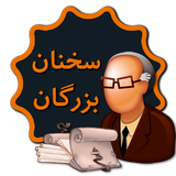 ir.ronak.jomalatbozorgan