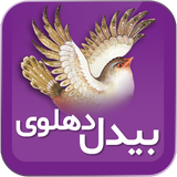 com.hosseinm.nebesht.bidel