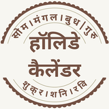 com.apps.calendarhin