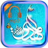 ir.amaryon313.shaban