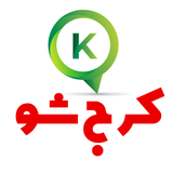 ir.karajshow.app.android