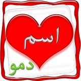 com.axesmdemo.ehsankh