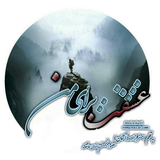 ir.ali.gholami.ebarman