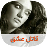 com.skycomping.ghateleeshghtapad