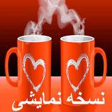 gilas.marriagecriteriademo