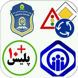 ir.arenaapp.hamekareh