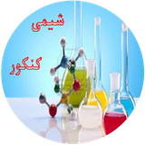 chemistry.test.app