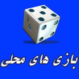 ir.salehinasab.bazimahali