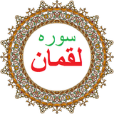 bahar.ahmai.p.s_q_logman