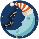 ir.winsoft.tabirkhab