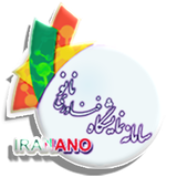 parsin.sgerami.irannanoexhibit