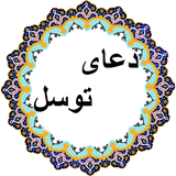 com.taptarin.tavasol