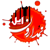 nimamcom.nomdaroon.eil