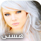 com.keyroman.hastiadad