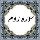 com.example.rohi.rom1