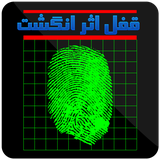 ir.aliheidari020.ghofleasareangosht