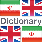 app.free.dictionaryen_persion