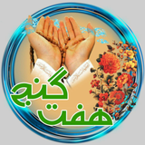 ir.haftgang.tabalvor