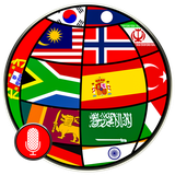 com.davistech.globaltranslator