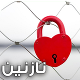 com.keyroman.nazanintapad